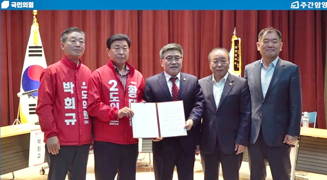 국민의힘 도의원 공천신청 후보들, 토론회 열려
