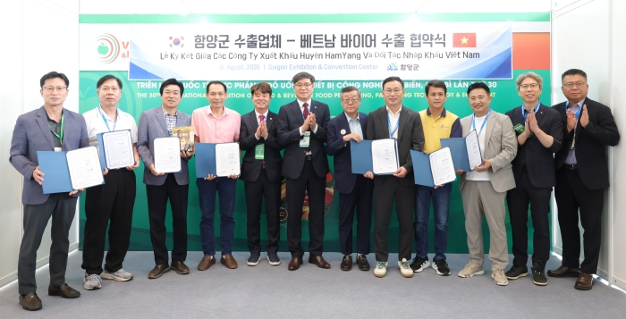 함양군, 베트남 시장 진출 본격화... 수출확대 협약 체결