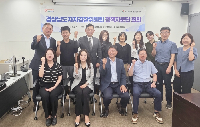 권대근 도의원, 경남자치경찰위 정책자문단 위촉