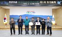 올해 함양산삼축제 9월 18일~22일까지 열린다