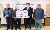 이재갑 재울산수동면향우회장, 남다른 고향사랑