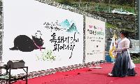 지리산 마천골 흑돼지&산나물 축제 역대급 성황