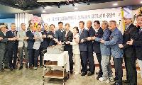 재경서하면향우회 39차 정기총회 개최