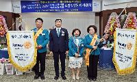 함양로타리클럽 박정섭, 함양상림로타리클럽 윤숙정 신임 회장 취임