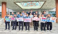 함양경찰서, 고향사랑기부금 챌린지 동참...310만 원 기탁