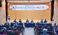 한국자총 함양군지회, 울산동구지회와 자매결연