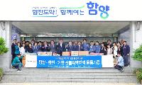 로타리클럽, 함양군에 재난·산불 대응 물품 기증