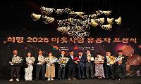 ㈜함양지리산고속 양기환 대표, 경남도지사 표창 수상