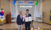 함양산청축협 이수식 전 상무, 상임이사에 선출