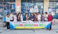 함양군자원봉사센터, ‘다시 on! 자원봉사 DNA 깨우기’ 추진