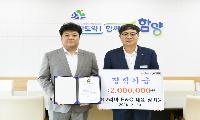 ㈜코리아E&C 정기윤 대표, 지역 인재 양성을 위한 장학금 기탁