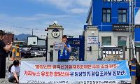 서필상 전 함양군수 후보 