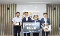 함양농협, 상호금융 반기평가 3개 부문 수상
