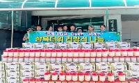 함양군 새마을부녀회, 삼복더위 건강식 나눔 활동 실시
