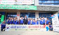 함양군 자총, 광복절 맞아 태극기 역사 사진전 개최