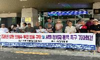 함양군, 남원시에 임천 하수 유입 재발 방지 대책 마련 촉구