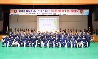 함양소방서, 제14회 의용소방대 소방기술경연대회 개최