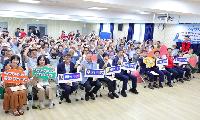 수동면주민자치회, 주민총회 개최