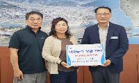 유튜버 ‘7080나나’, 안의면에 거리 공연 수익금 전액 기탁