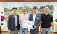 명지산업개발 박남일 대표, 고향사랑 실천