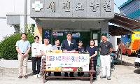 함양군, 추석 명절을 맞아 관내 사회복지시설 등 위문