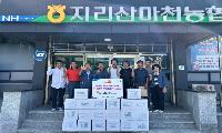 지리산마천농협, 추석맞이 '조합원 선물세트' 공급