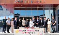 함양군의회, 추석 명절 맞아 사회복지시설 위문